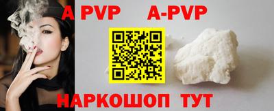 гидра Балашиха