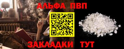 гидра Балашиха