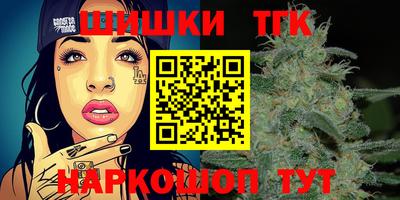 мефедрон Бугуруслан