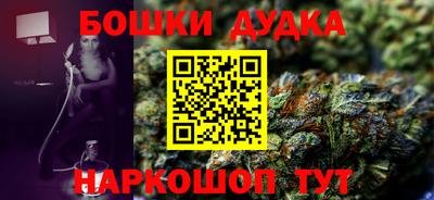 гидра Балашиха
