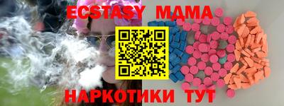 кокаин VHQ Балаково