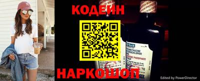 эйфоретик Будённовск