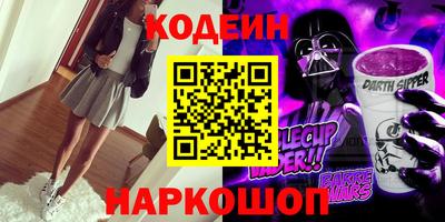 гидра Балашиха