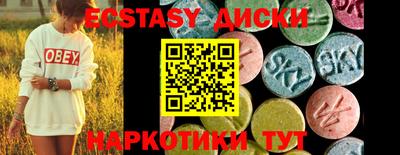 гидра Балашиха