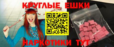 кокаин перу Балахна