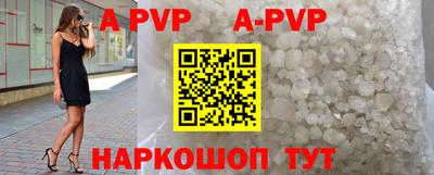 кокаин VHQ Балаково
