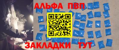 гидра Балашиха