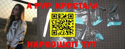 кокаин VHQ Балаково