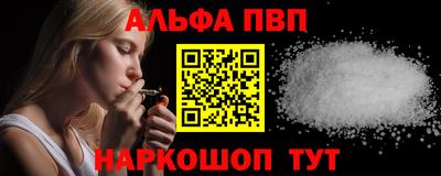 гидра Балашиха