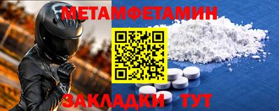 кокаин VHQ Балаково