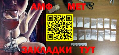 кокаин VHQ Балаково