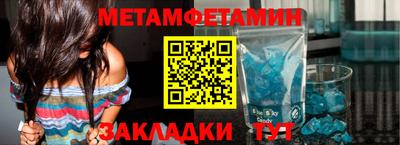 кокаин VHQ Балаково