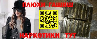 кокаин перу Балахна