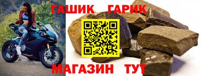 гидра Балашиха