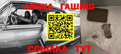 гидра Балашиха