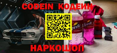 гидра Балашиха