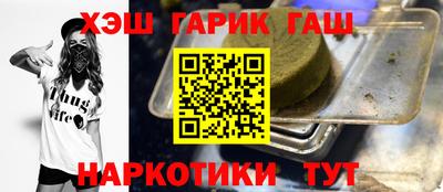 эйфоретик Будённовск