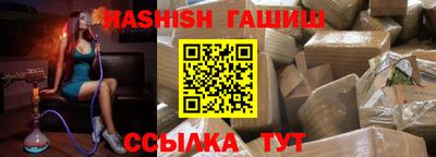 кокаин VHQ Балаково