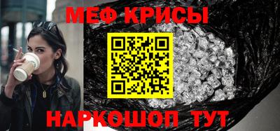 кокаин VHQ Балаково
