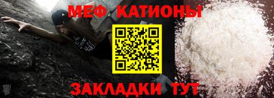 эйфоретик Будённовск