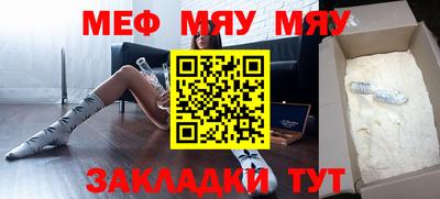 эйфоретик Будённовск