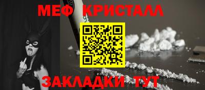 кокаин VHQ Балаково