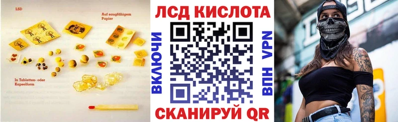 мега зеркало  Дзержинский  Лсд 25 экстази кислота 