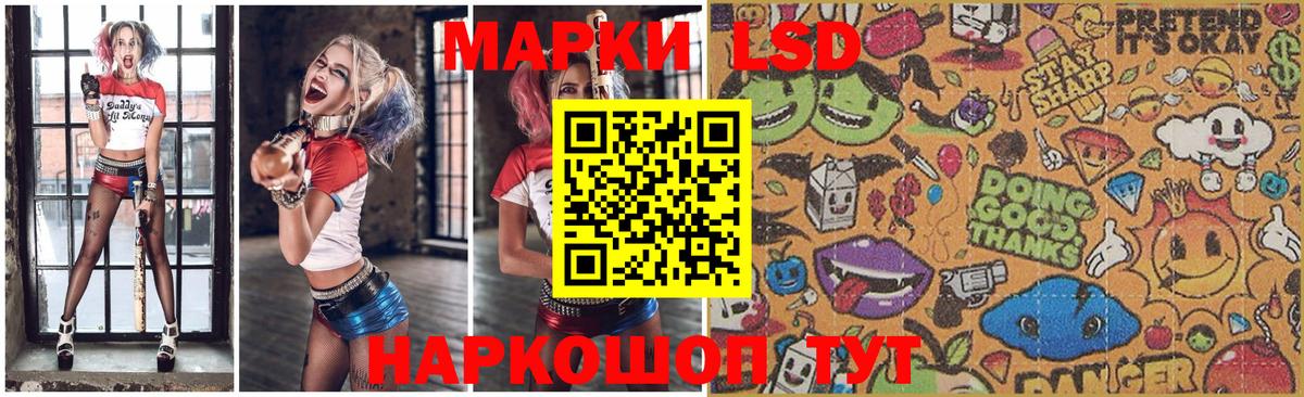 Лсд 25 экстази кислота  Вход с VPN  Дзержинский 