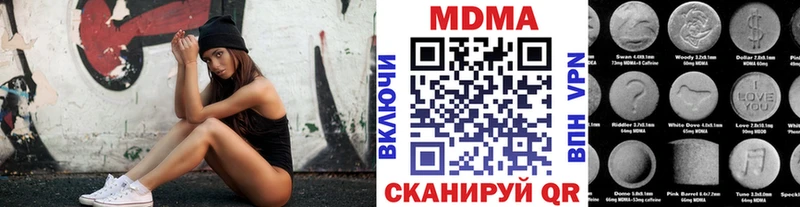 MDMA crystal Дзержинский