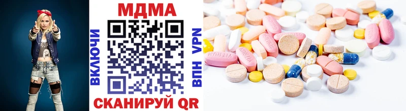 мориарти какой сайт  Дзержинский  МДМА VHQ  где купить наркоту 