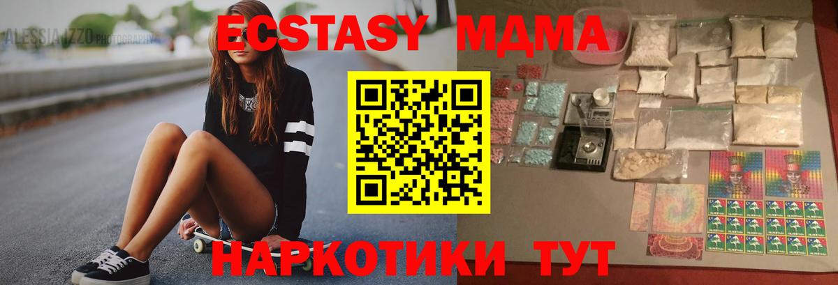 Кодеин Дзержинский