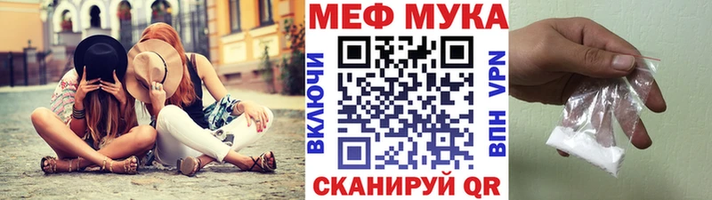 Мефедрон mephedrone  МЕГА ТОР  Дзержинский 
