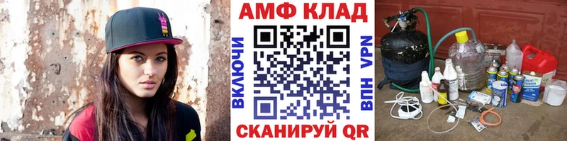 как найти закладки  Дзержинский  МЕТАМФЕТАМИН Methamphetamine 