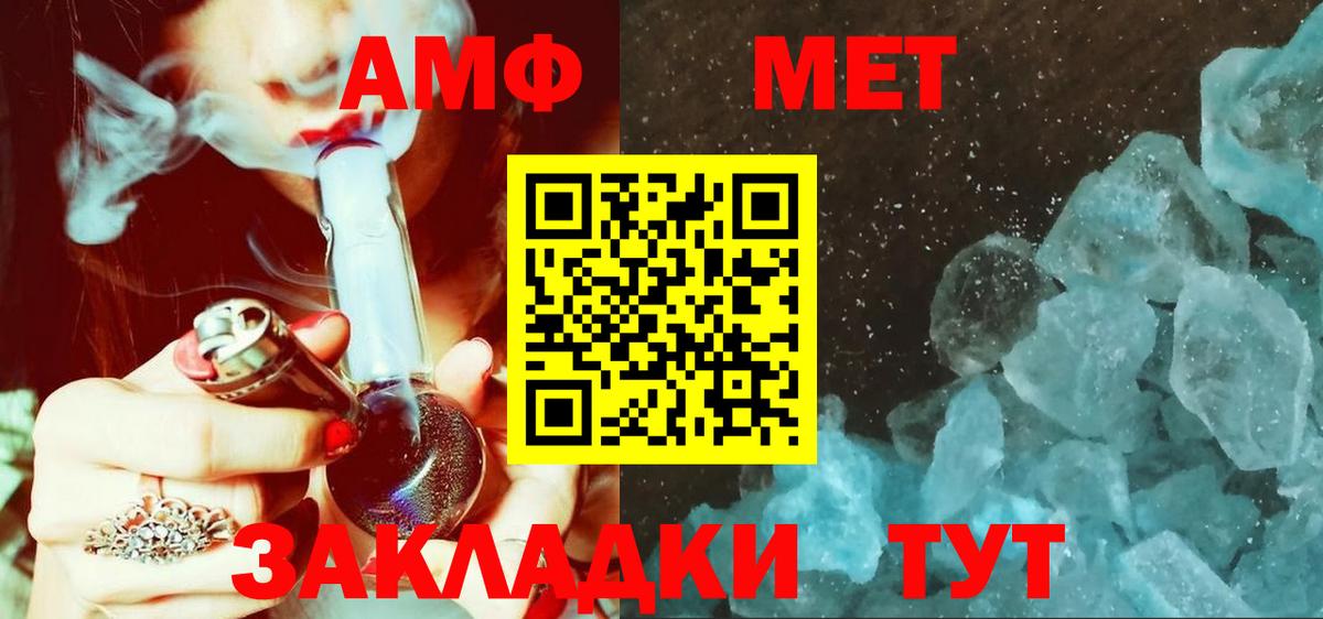 Метамфетамин Methamphetamine Дзержинский