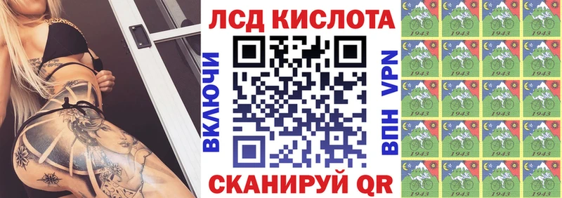 Марки 25I-NBOMe 1,8мг  Дзержинский 