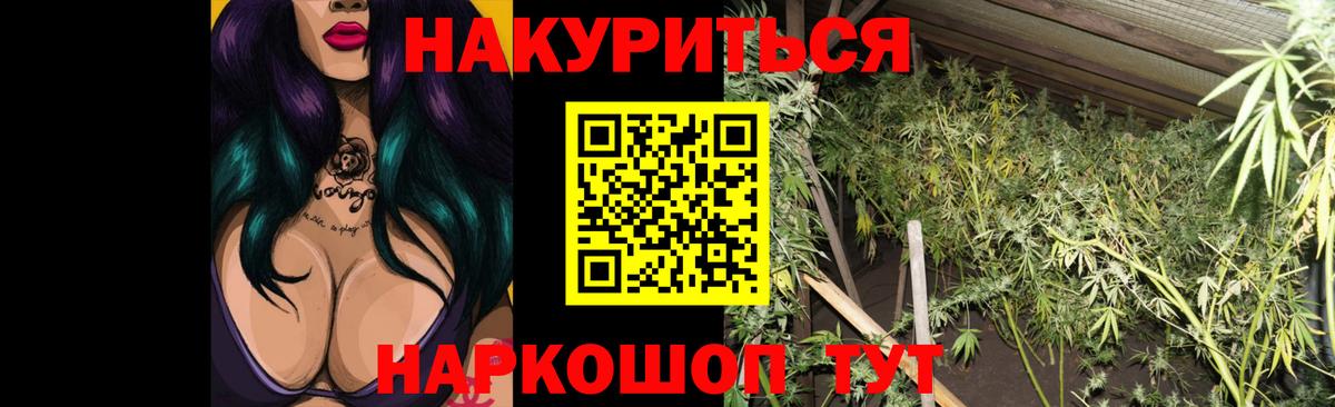 Конопля MAZAR  Дзержинский  Каннабис THC 21%  Конопля сатива 