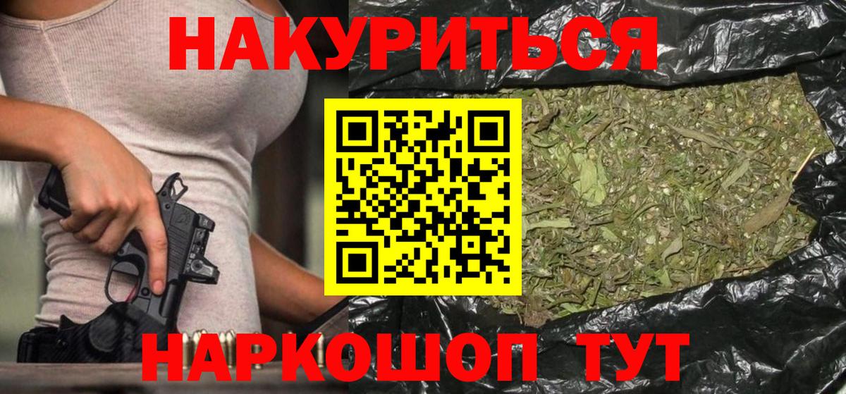Шишки марихуана сатива Дзержинский