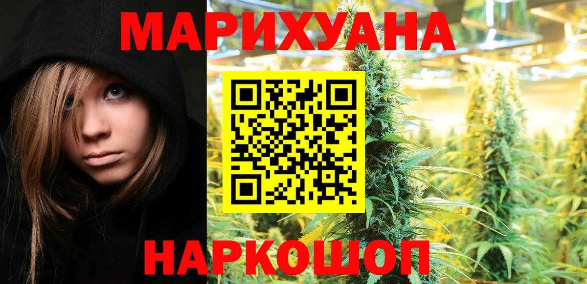 Дзержинский  Шишки марихуана THC 21%  Бошки марихуана OG Kush  Вход с VPN  Бошки марихуана марихуана  Бошки Шишки гибрид 